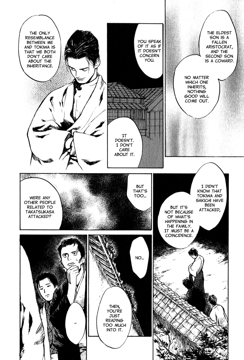 Toukei Ibun Chapter 3.3 page 25 - Chapter 3.3: Second Act:On the Other Hand, What is the Flower of the Night? (Part 3)