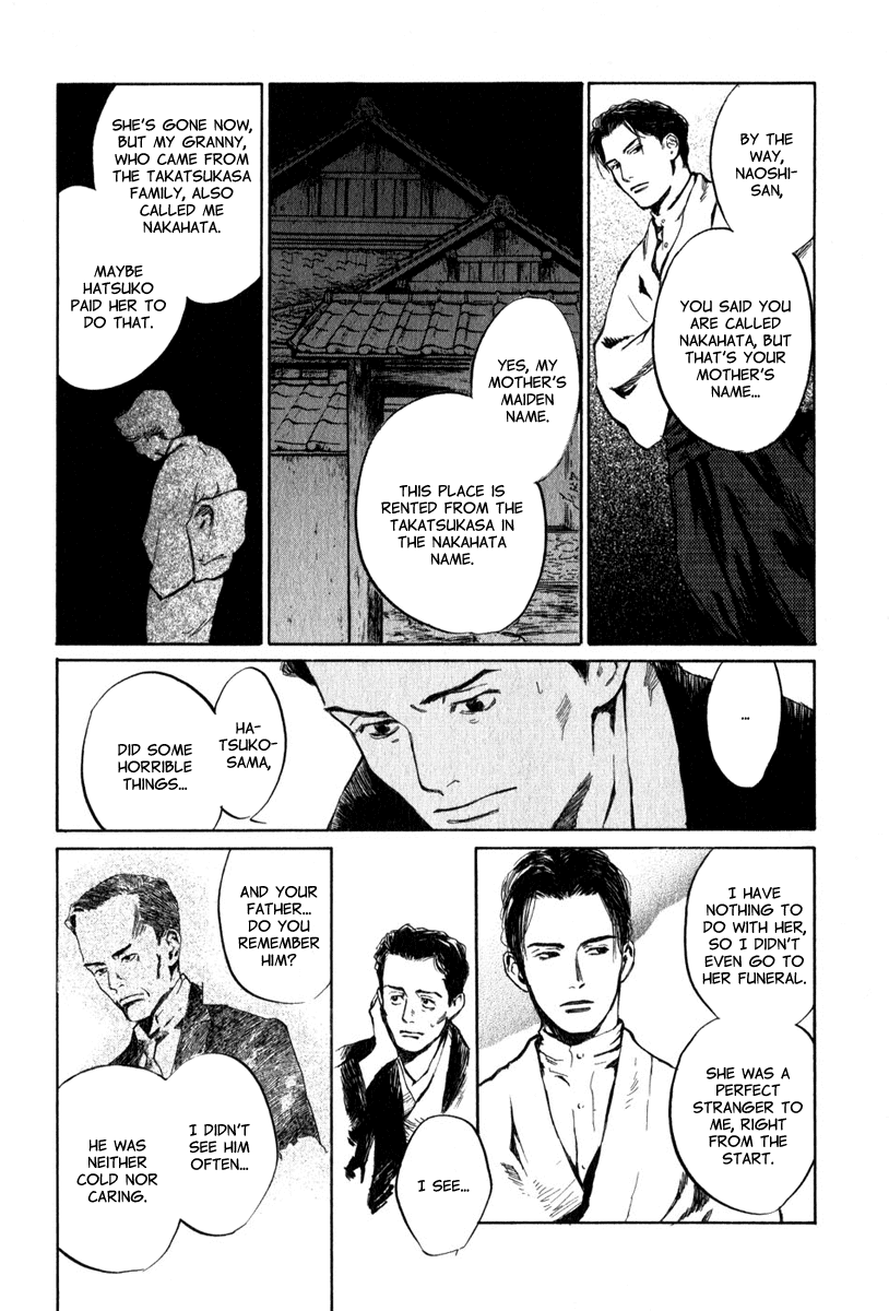 Toukei Ibun Chapter 3.3 page 26 - Chapter 3.3: Second Act:On the Other Hand, What is the Flower of the Night? (Part 3)