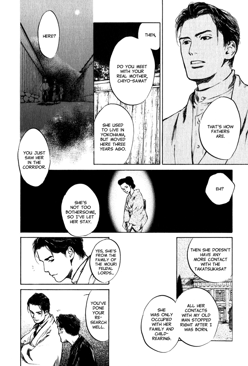 Toukei Ibun Chapter 3.3 page 27 - Chapter 3.3: Second Act:On the Other Hand, What is the Flower of the Night? (Part 3)