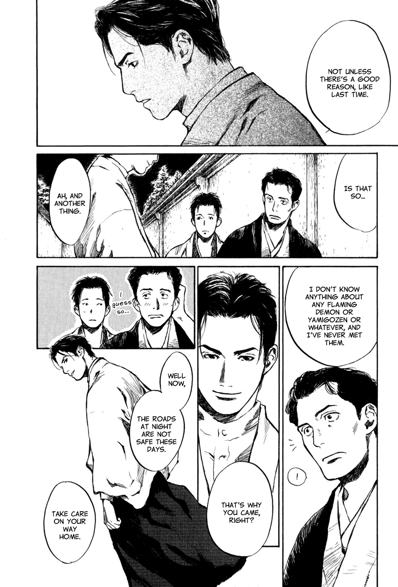 Toukei Ibun Chapter 3.3 page 29 - Chapter 3.3: Second Act:On the Other Hand, What is the Flower of the Night? (Part 3)