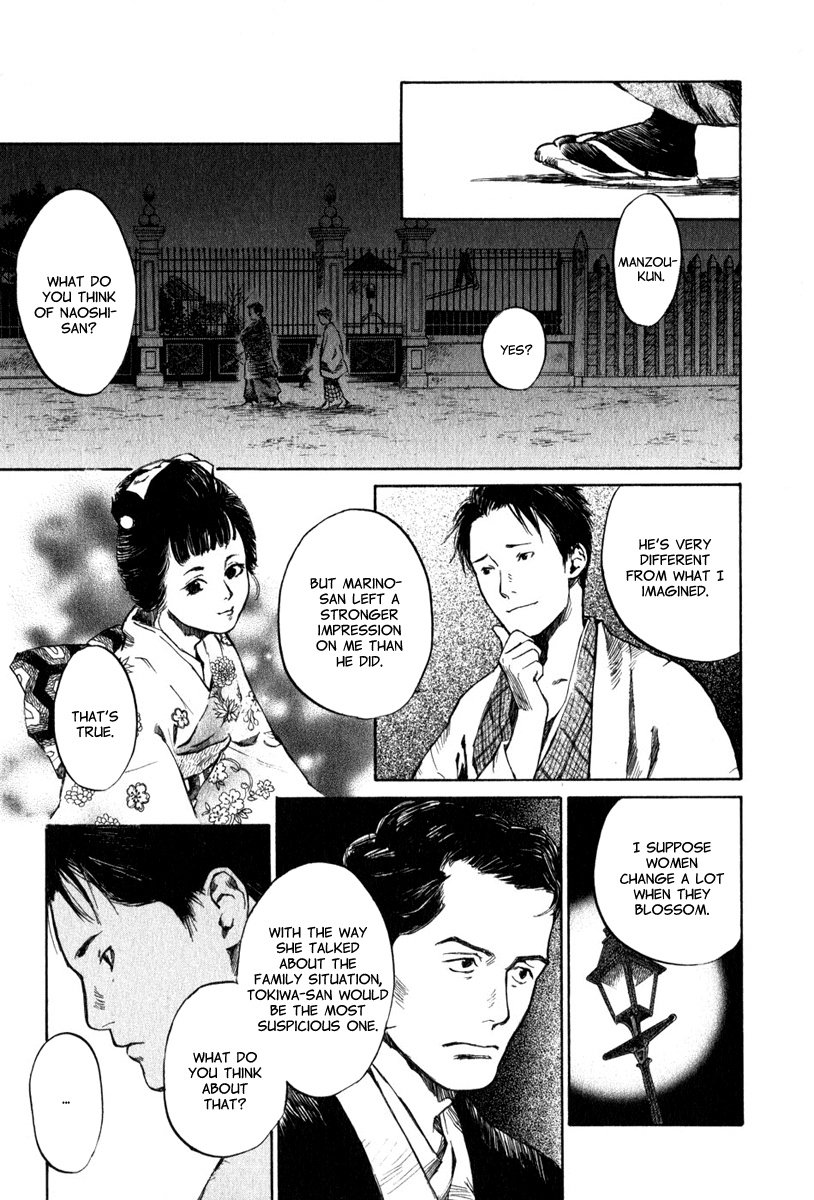 Toukei Ibun Chapter 3.3 page 30 - Chapter 3.3: Second Act:On the Other Hand, What is the Flower of the Night? (Part 3)