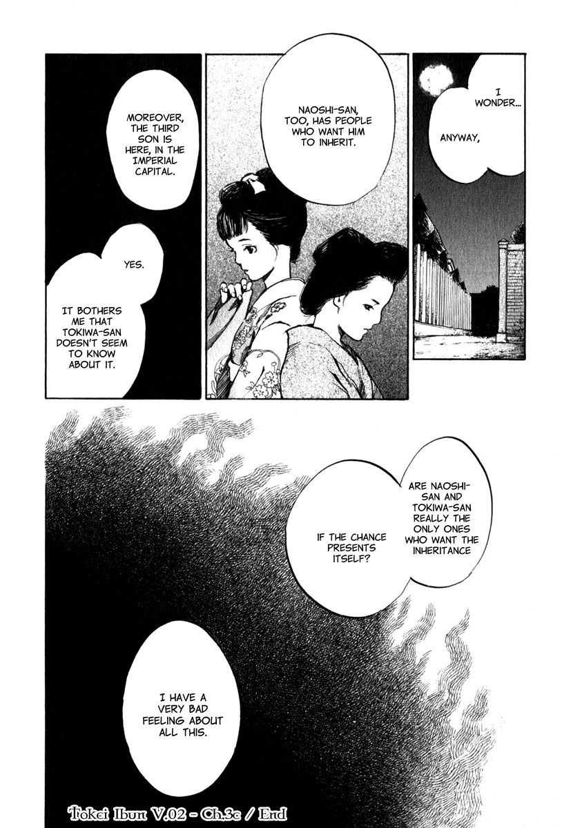 Toukei Ibun Chapter 3.3 page 33 - Chapter 3.3: Second Act:On the Other Hand, What is the Flower of the Night? (Part 3)