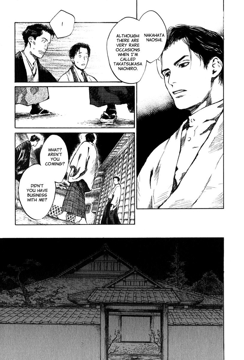 Toukei Ibun Chapter 3.3 page 8 - Chapter 3.3: Second Act:On the Other Hand, What is the Flower of the Night? (Part 3)