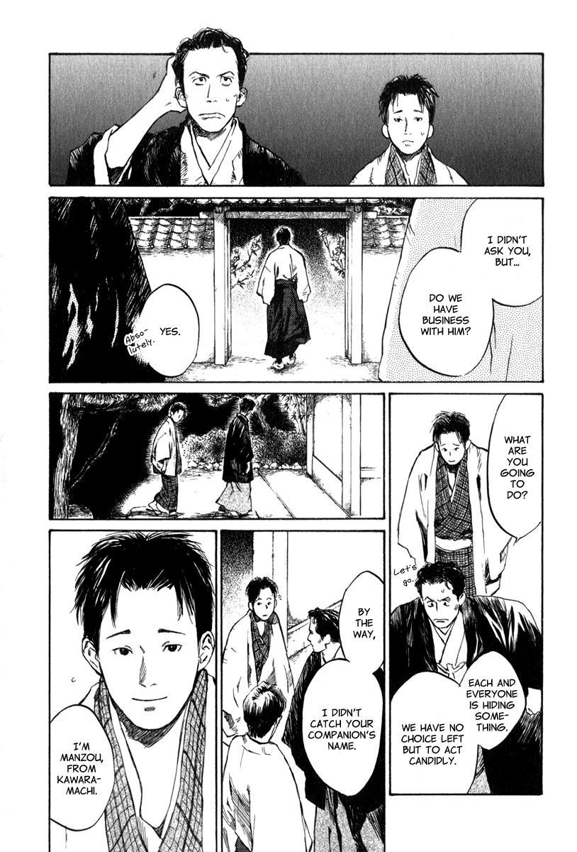 Toukei Ibun Chapter 3.3 page 9 - Chapter 3.3: Second Act:On the Other Hand, What is the Flower of the Night? (Part 3)