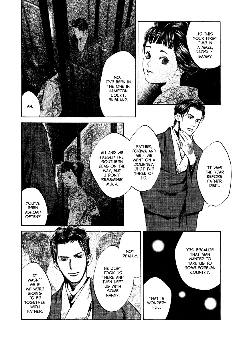 Toukei Ibun Chapter 4.1 page 12 - Chapter 4.1: Third Act:Midnight Garden, the Fish are Going Round. (Part 1)