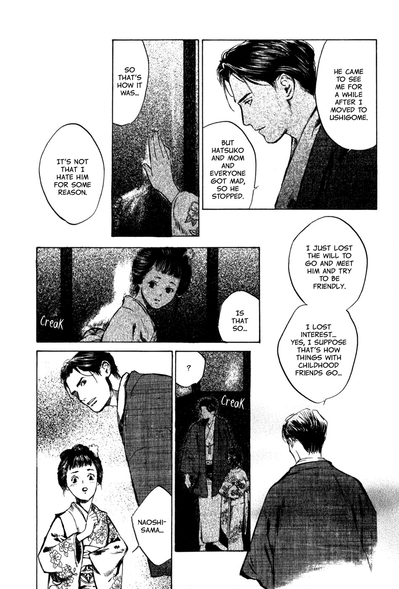 Toukei Ibun Chapter 4.1 page 14 - Chapter 4.1: Third Act:Midnight Garden, the Fish are Going Round. (Part 1)
