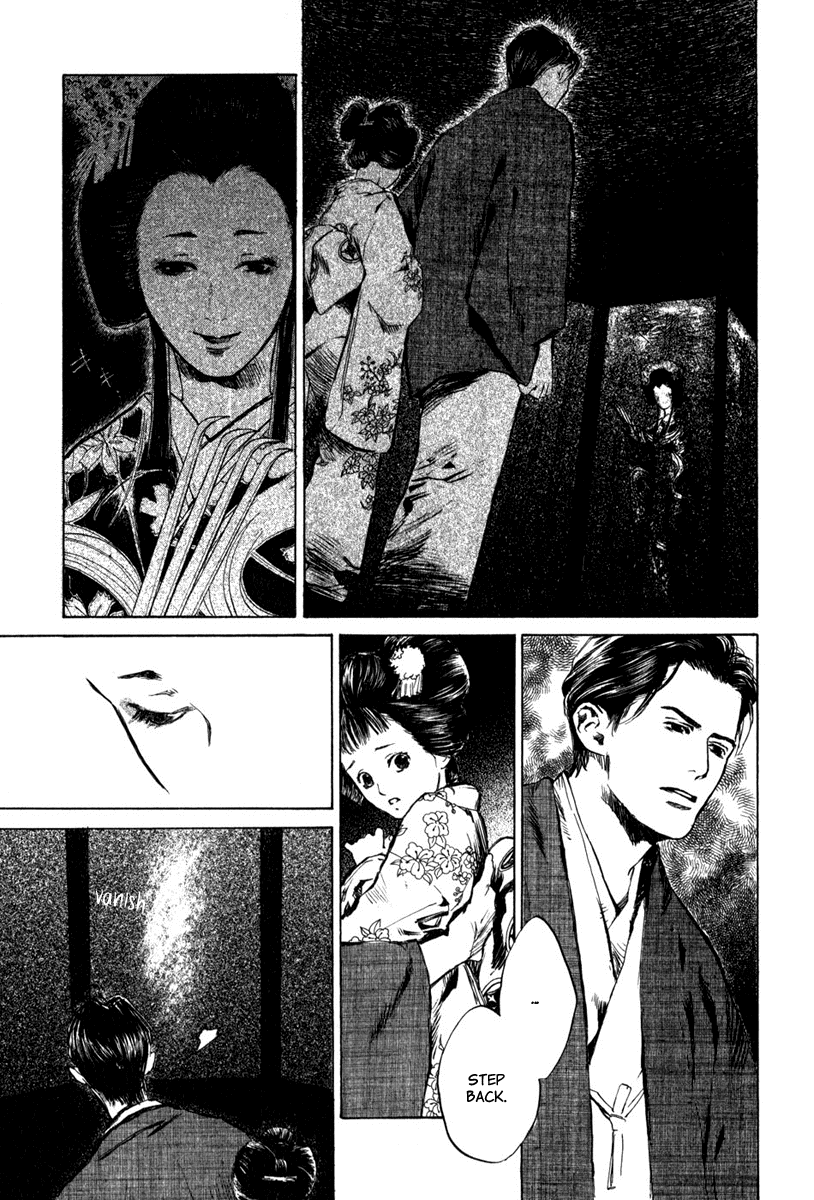 Toukei Ibun Chapter 4.1 page 17 - Chapter 4.1: Third Act:Midnight Garden, the Fish are Going Round. (Part 1)