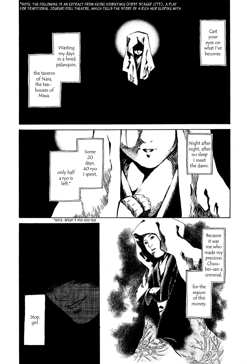 Toukei Ibun Chapter 4.1 page 2 - Chapter 4.1: Third Act:Midnight Garden, the Fish are Going Round. (Part 1)