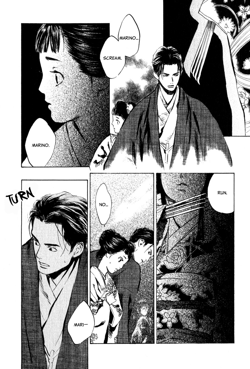 Toukei Ibun Chapter 4.1 page 20 - Chapter 4.1: Third Act:Midnight Garden, the Fish are Going Round. (Part 1)