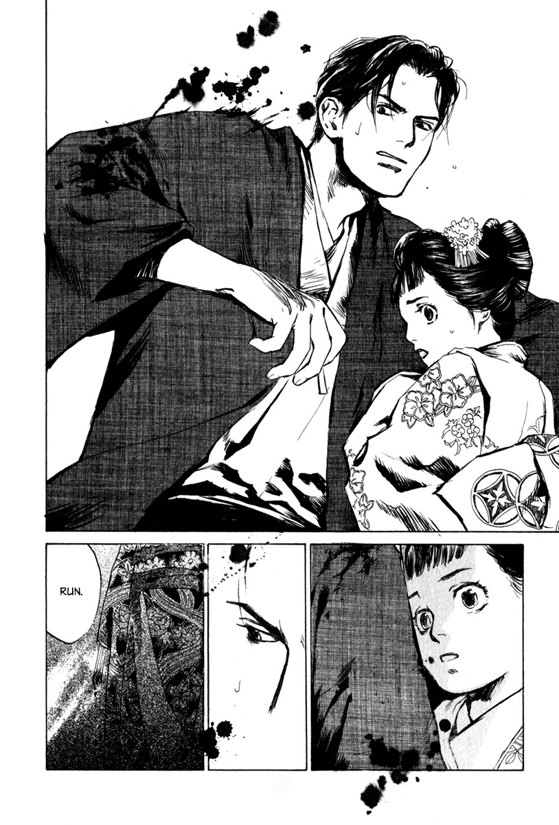 Toukei Ibun Chapter 4.1 page 22 - Chapter 4.1: Third Act:Midnight Garden, the Fish are Going Round. (Part 1)
