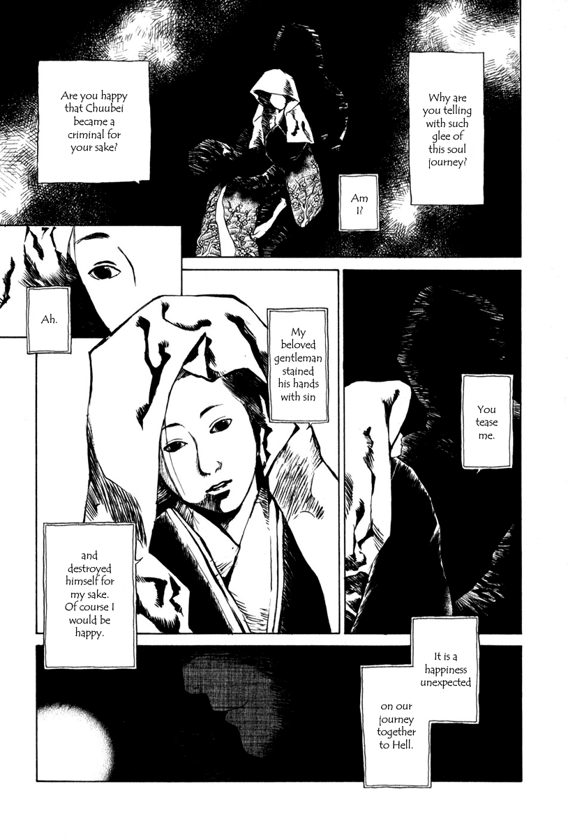 Toukei Ibun Chapter 4.1 page 3 - Chapter 4.1: Third Act:Midnight Garden, the Fish are Going Round. (Part 1)