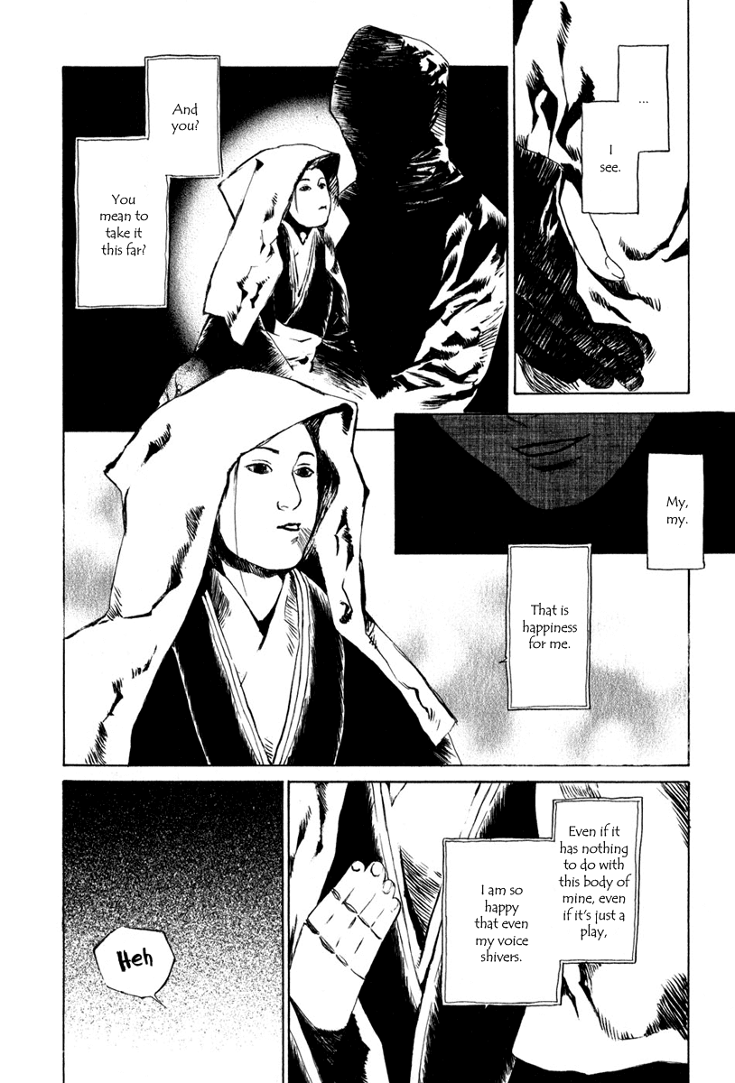 Toukei Ibun Chapter 4.1 page 4 - Chapter 4.1: Third Act:Midnight Garden, the Fish are Going Round. (Part 1)