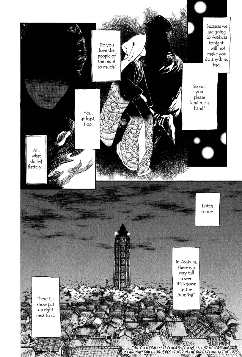 Toukei Ibun Chapter 4.1 page 6 - Chapter 4.1: Third Act:Midnight Garden, the Fish are Going Round. (Part 1)