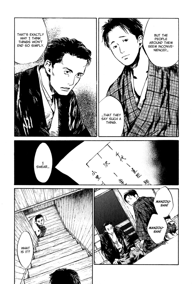 Toukei Ibun Chapter 4.2 page 10 - Chapter 4.2: Third Act:Midnight Garden, the Fish are Going Round. (Part 2)