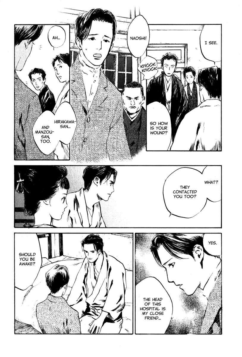 Toukei Ibun Chapter 4.2 page 13 - Chapter 4.2: Third Act:Midnight Garden, the Fish are Going Round. (Part 2)