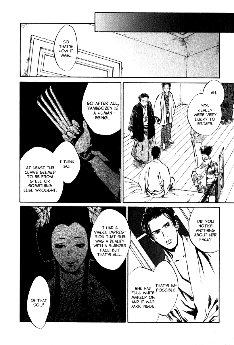 Toukei Ibun Chapter 4.2 page 16 - Chapter 4.2: Third Act:Midnight Garden, the Fish are Going Round. (Part 2)