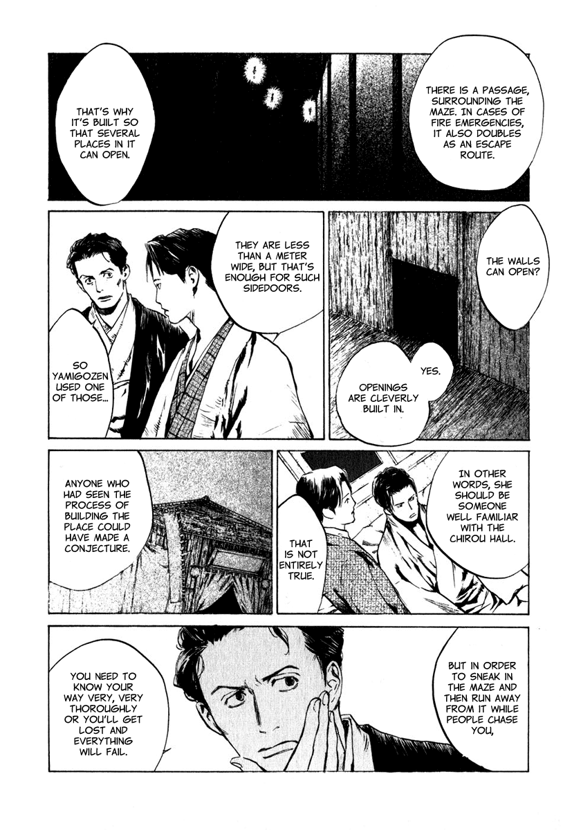 Toukei Ibun Chapter 4.2 page 18 - Chapter 4.2: Third Act:Midnight Garden, the Fish are Going Round. (Part 2)