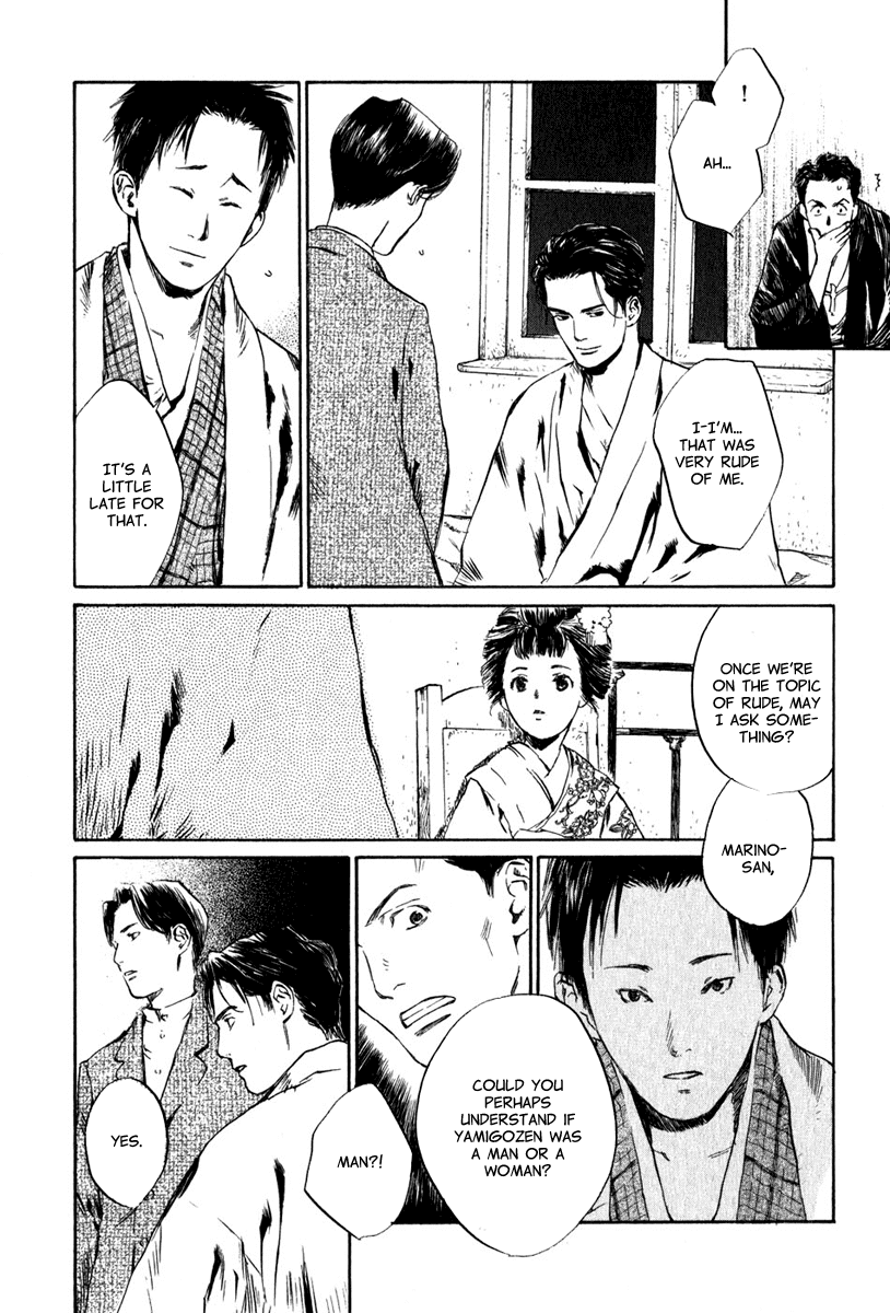 Toukei Ibun Chapter 4.2 page 20 - Chapter 4.2: Third Act:Midnight Garden, the Fish are Going Round. (Part 2)