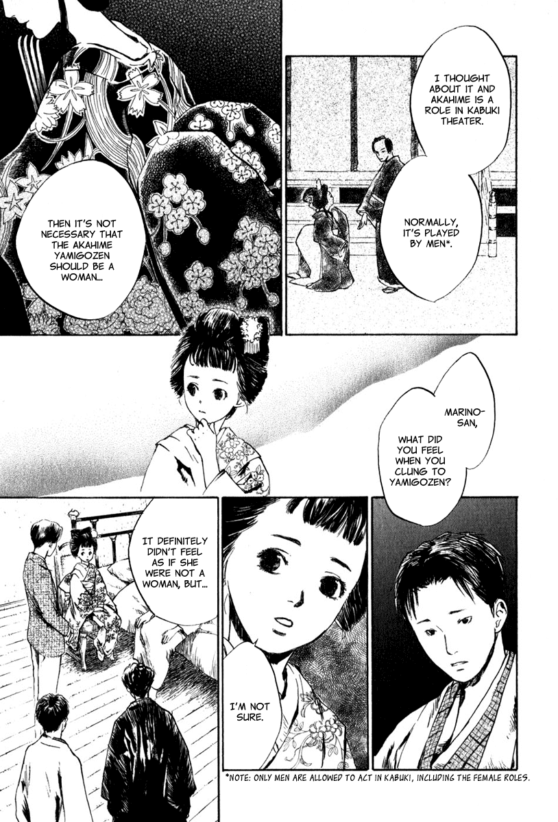Toukei Ibun Chapter 4.2 page 21 - Chapter 4.2: Third Act:Midnight Garden, the Fish are Going Round. (Part 2)