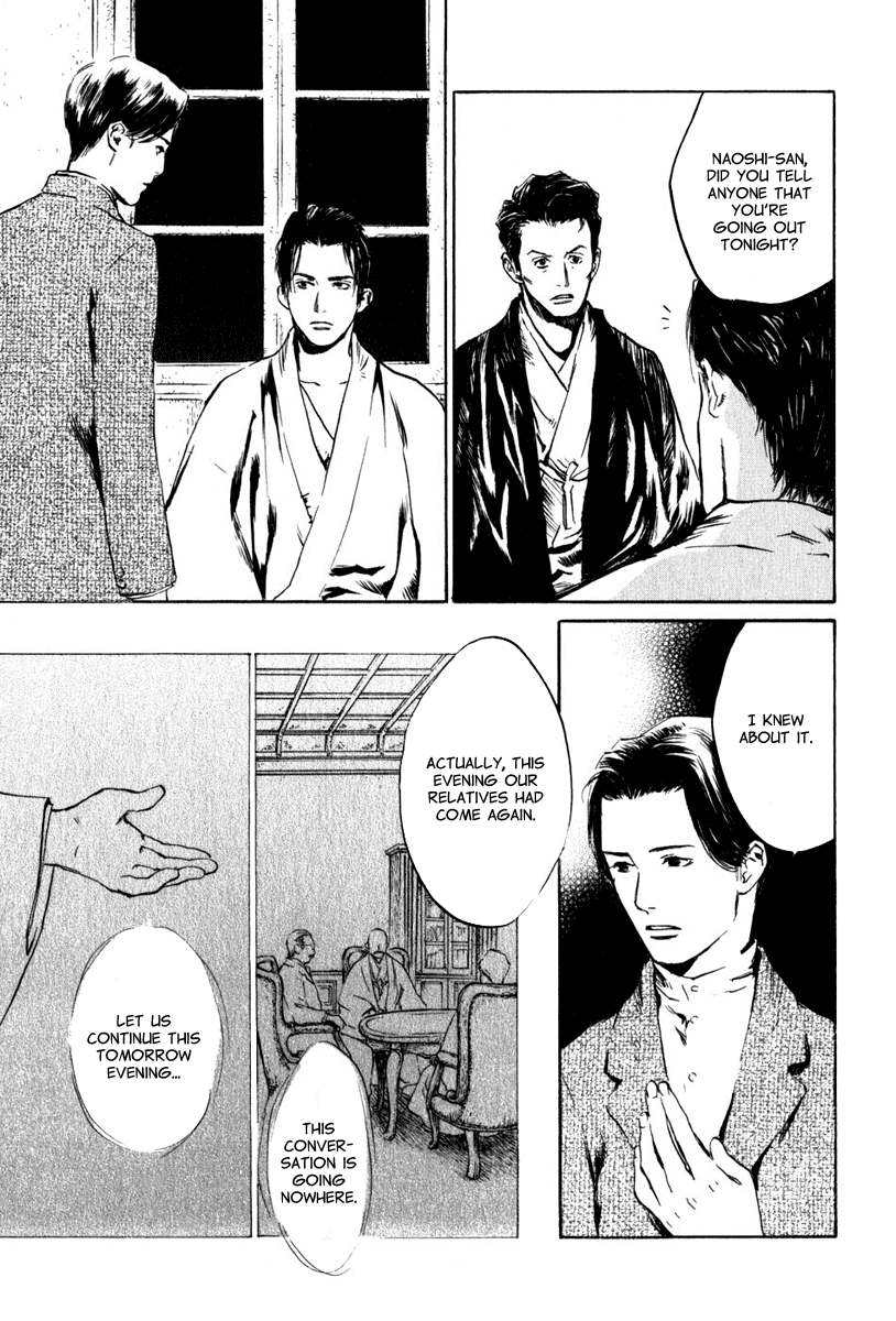 Toukei Ibun Chapter 4.2 page 23 - Chapter 4.2: Third Act:Midnight Garden, the Fish are Going Round. (Part 2)
