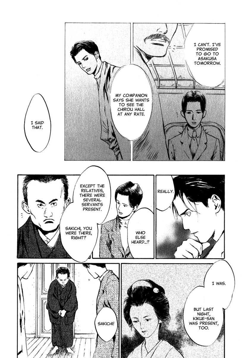 Toukei Ibun Chapter 4.2 page 24 - Chapter 4.2: Third Act:Midnight Garden, the Fish are Going Round. (Part 2)