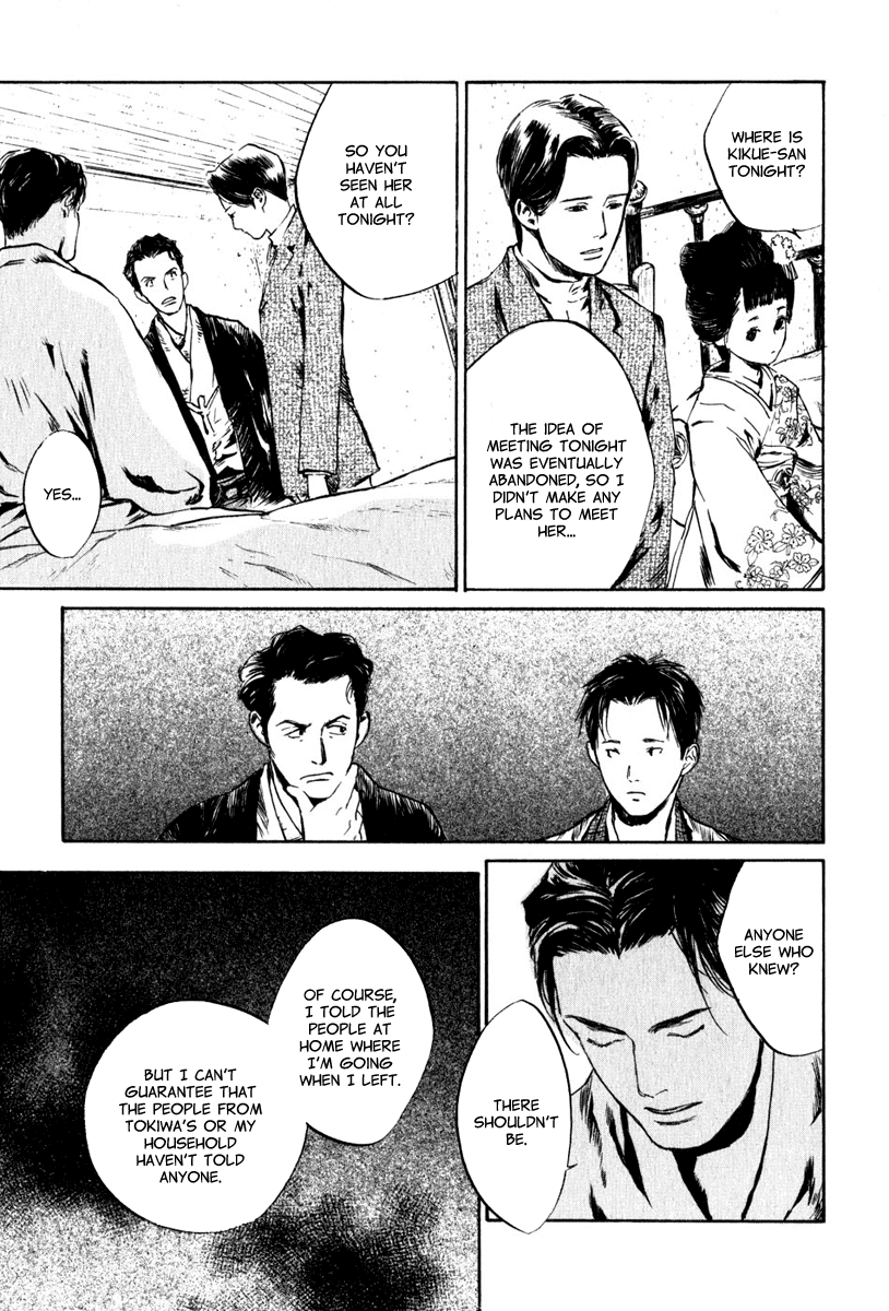 Toukei Ibun Chapter 4.2 page 25 - Chapter 4.2: Third Act:Midnight Garden, the Fish are Going Round. (Part 2)