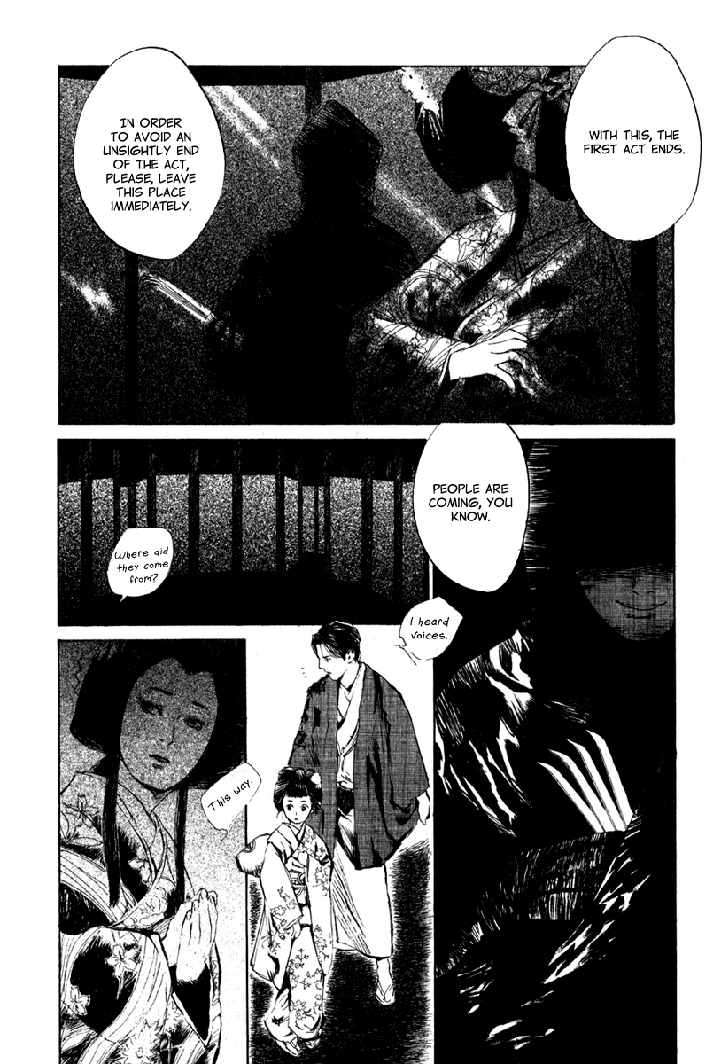 Toukei Ibun Chapter 4.2 page 4 - Chapter 4.2: Third Act:Midnight Garden, the Fish are Going Round. (Part 2)