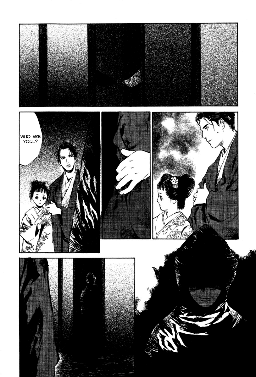 Toukei Ibun Chapter 4.2 page 6 - Chapter 4.2: Third Act:Midnight Garden, the Fish are Going Round. (Part 2)