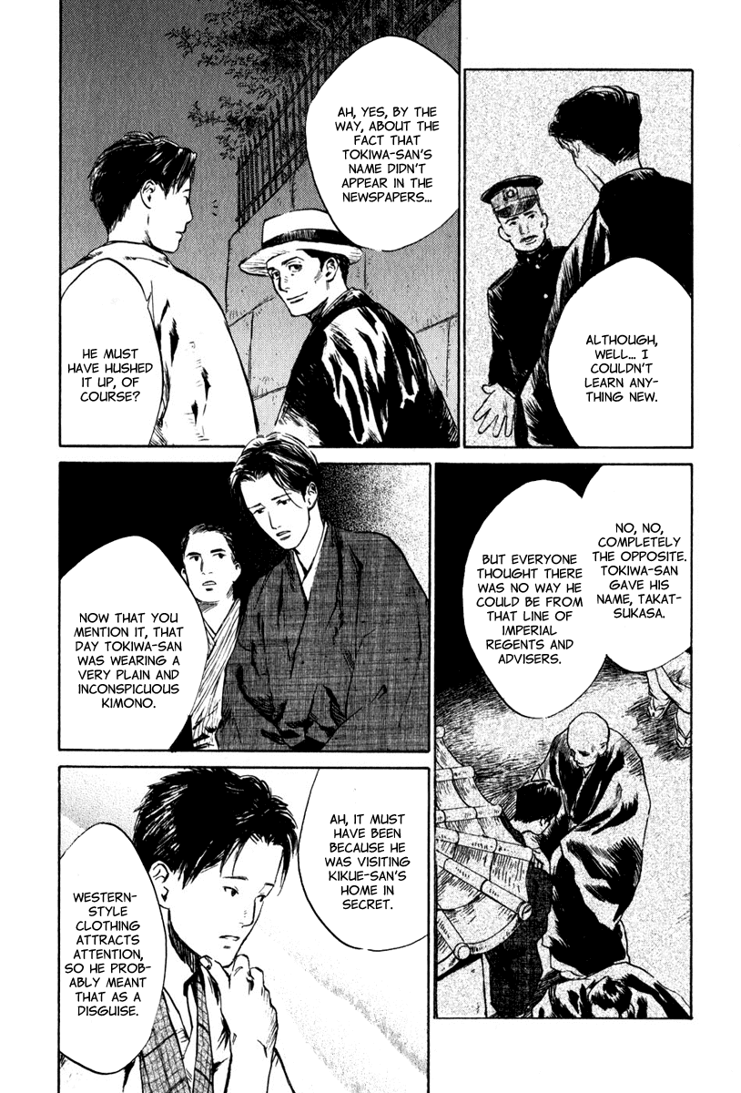 Toukei Ibun Chapter 4.3 page 10 - Chapter 4.3: Third Act:Midnight Garden, the Fish are Going Round. (Part 3)