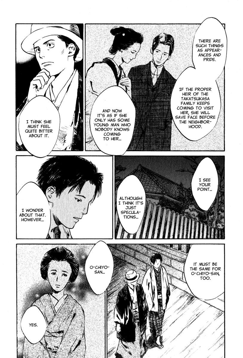 Toukei Ibun Chapter 4.3 page 13 - Chapter 4.3: Third Act:Midnight Garden, the Fish are Going Round. (Part 3)