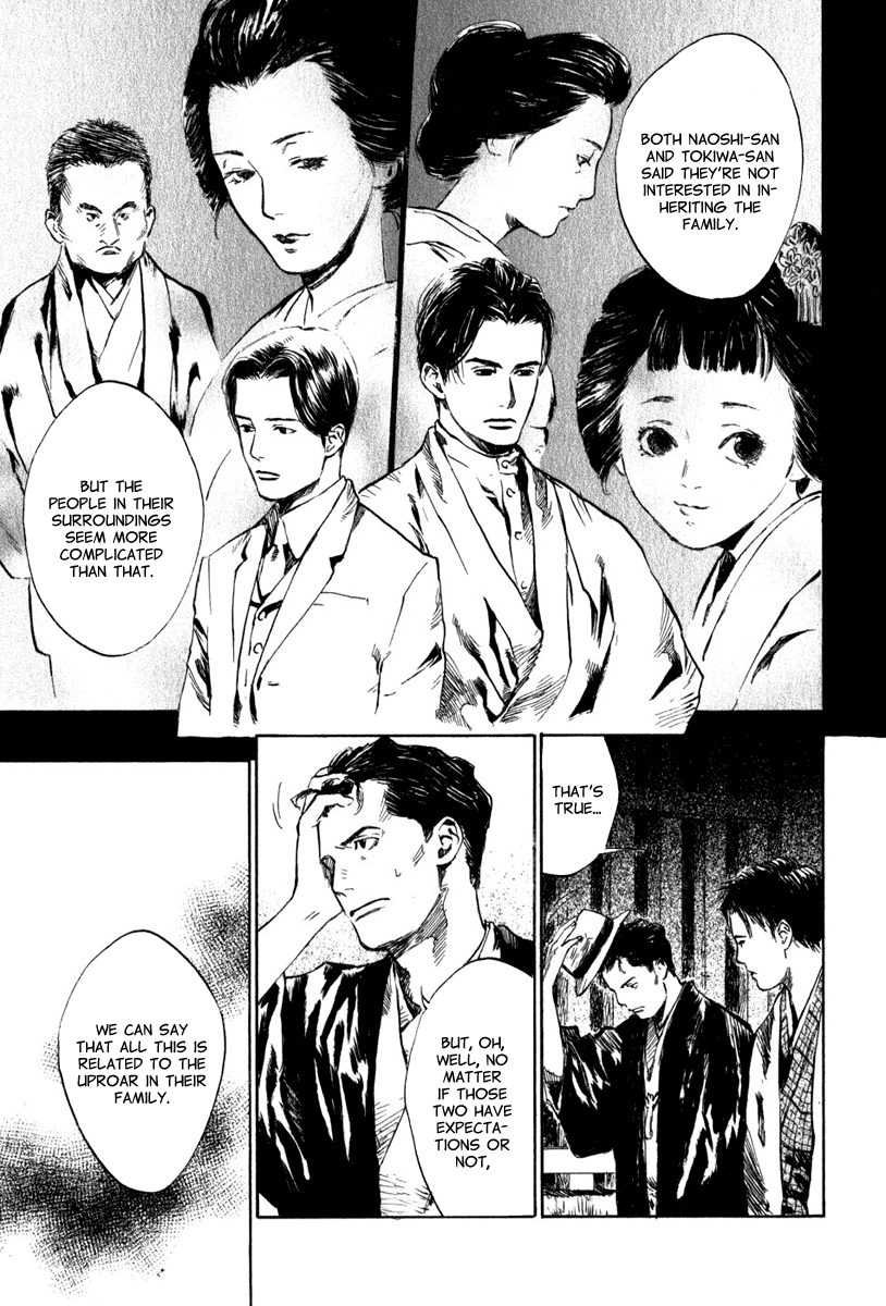 Toukei Ibun Chapter 4.3 page 15 - Chapter 4.3: Third Act:Midnight Garden, the Fish are Going Round. (Part 3)