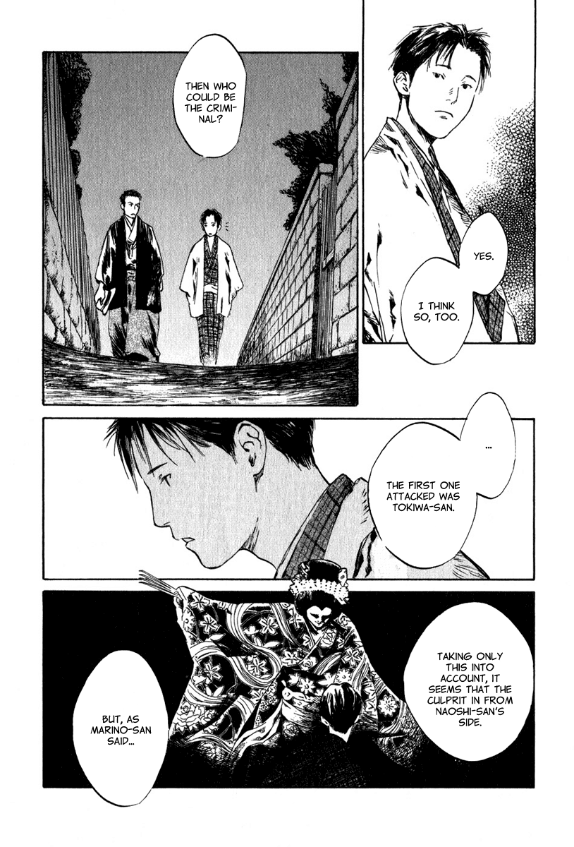 Toukei Ibun Chapter 4.3 page 16 - Chapter 4.3: Third Act:Midnight Garden, the Fish are Going Round. (Part 3)