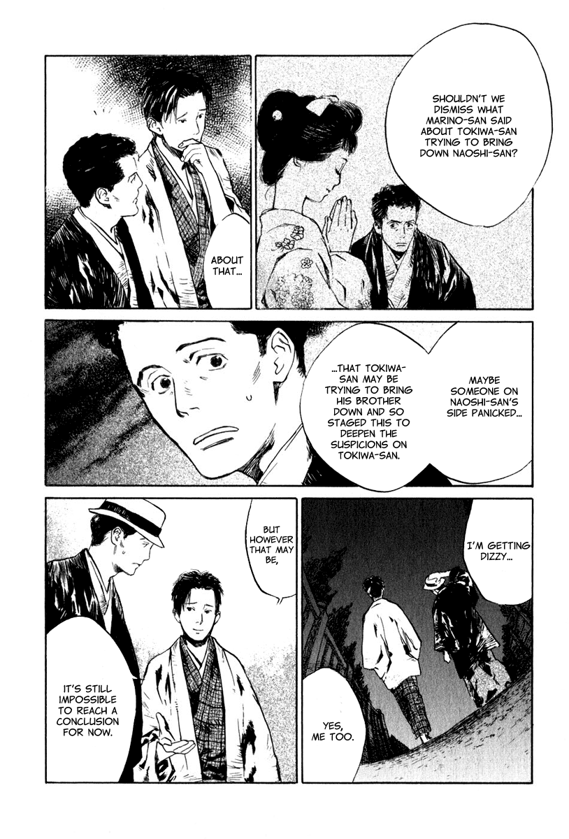 Toukei Ibun Chapter 4.3 page 18 - Chapter 4.3: Third Act:Midnight Garden, the Fish are Going Round. (Part 3)