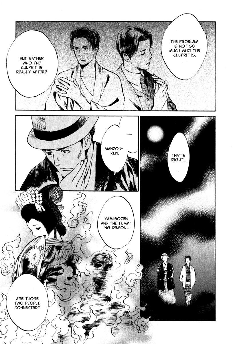 Toukei Ibun Chapter 4.3 page 19 - Chapter 4.3: Third Act:Midnight Garden, the Fish are Going Round. (Part 3)