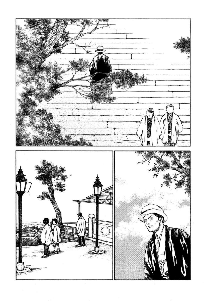 Toukei Ibun Chapter 4.3 page 2 - Chapter 4.3: Third Act:Midnight Garden, the Fish are Going Round. (Part 3)