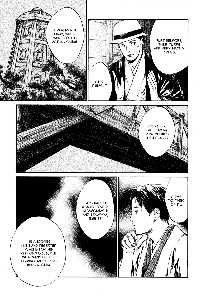 Toukei Ibun Chapter 4.3 page 21 - Chapter 4.3: Third Act:Midnight Garden, the Fish are Going Round. (Part 3)