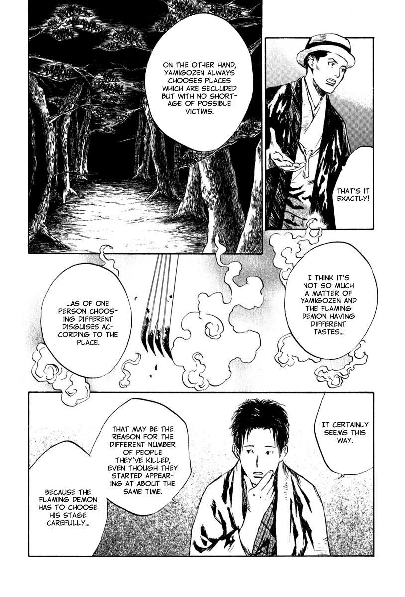 Toukei Ibun Chapter 4.3 page 22 - Chapter 4.3: Third Act:Midnight Garden, the Fish are Going Round. (Part 3)