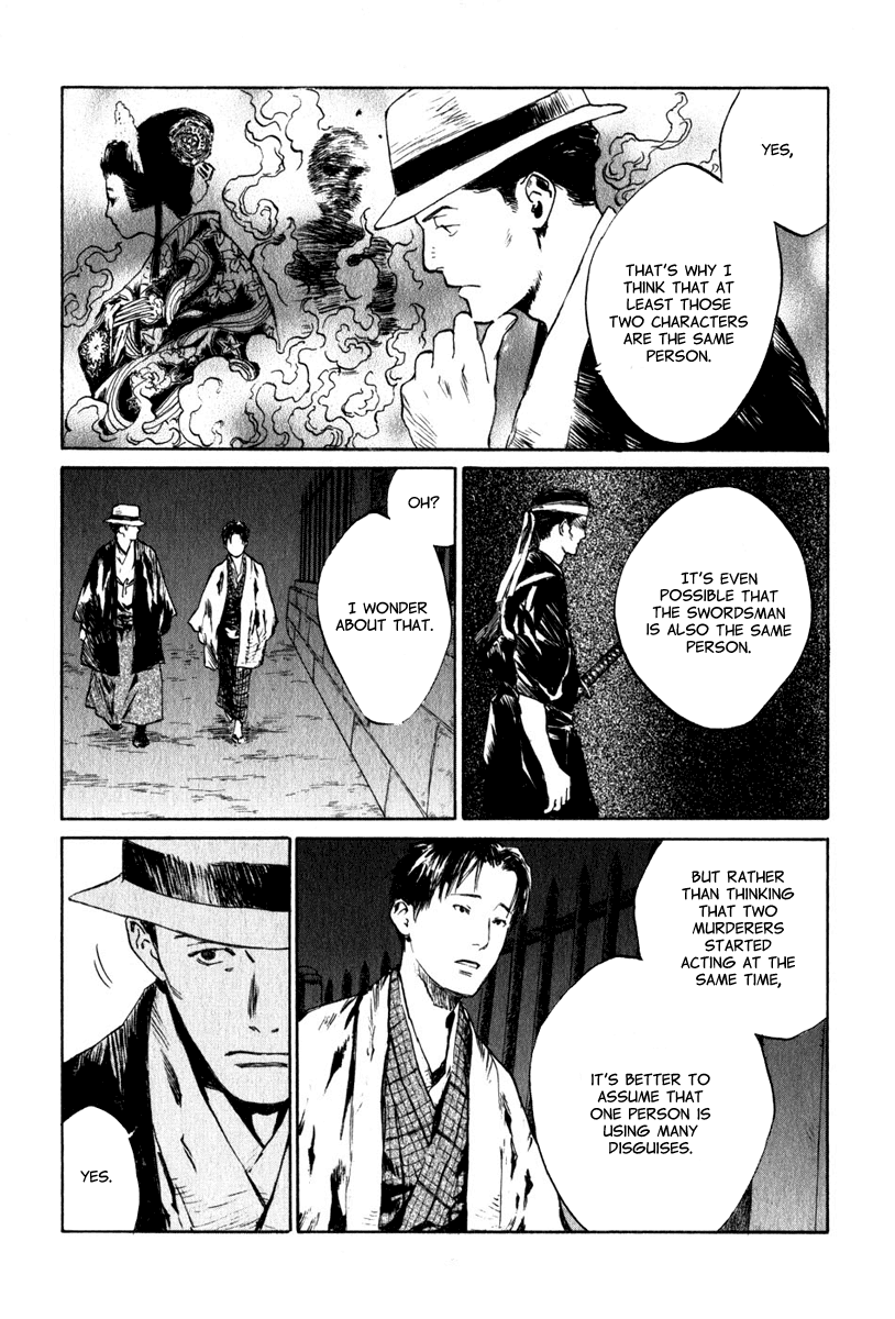 Toukei Ibun Chapter 4.3 page 23 - Chapter 4.3: Third Act:Midnight Garden, the Fish are Going Round. (Part 3)