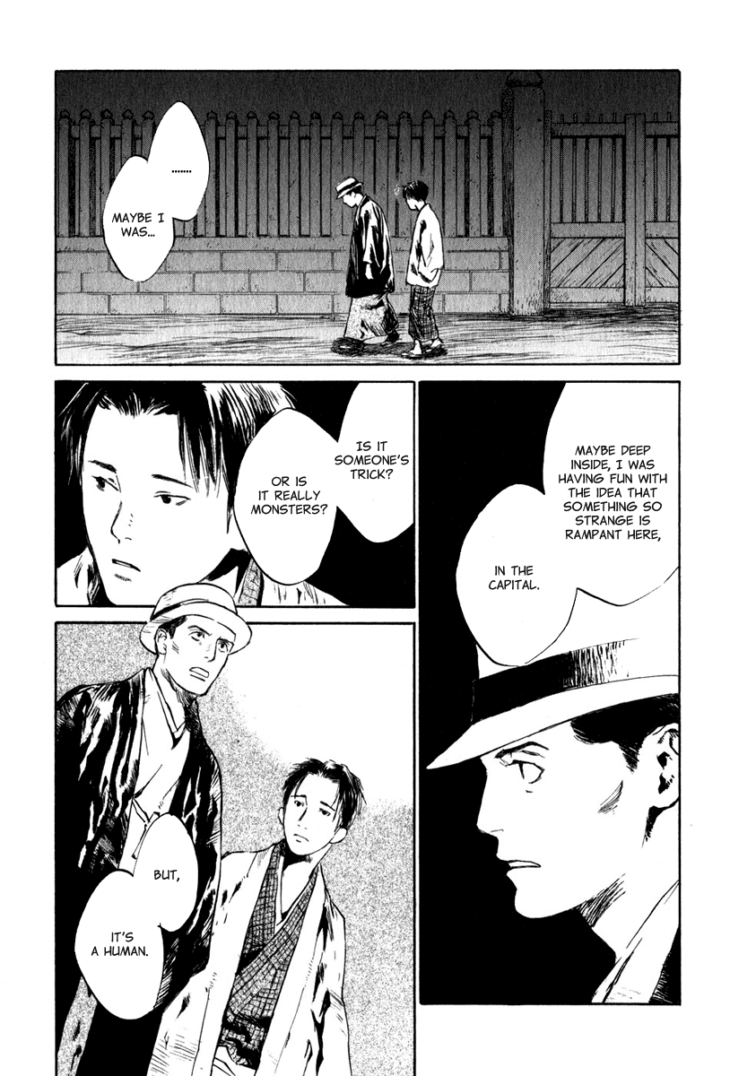 Toukei Ibun Chapter 4.3 page 24 - Chapter 4.3: Third Act:Midnight Garden, the Fish are Going Round. (Part 3)