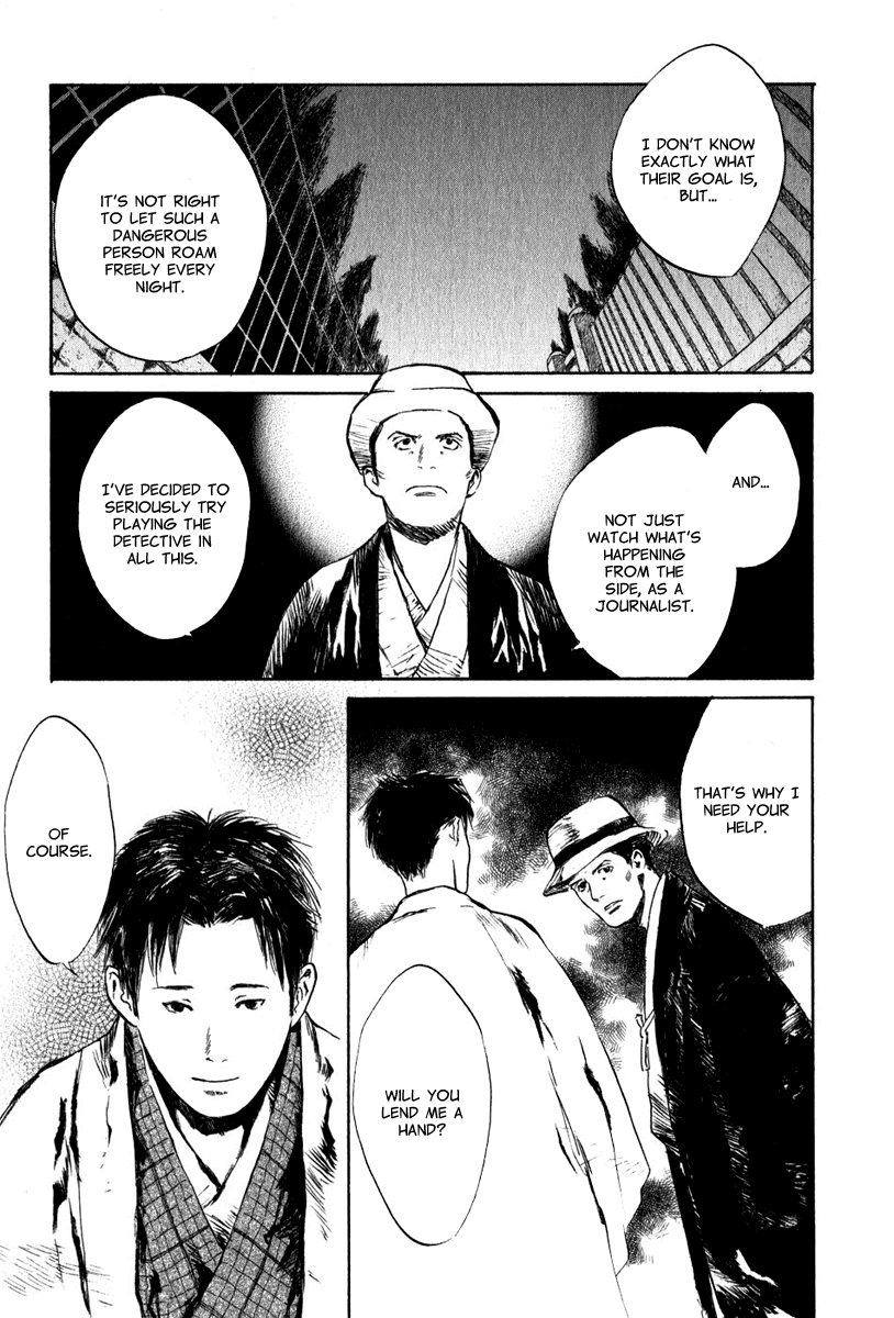 Toukei Ibun Chapter 4.3 page 25 - Chapter 4.3: Third Act:Midnight Garden, the Fish are Going Round. (Part 3)