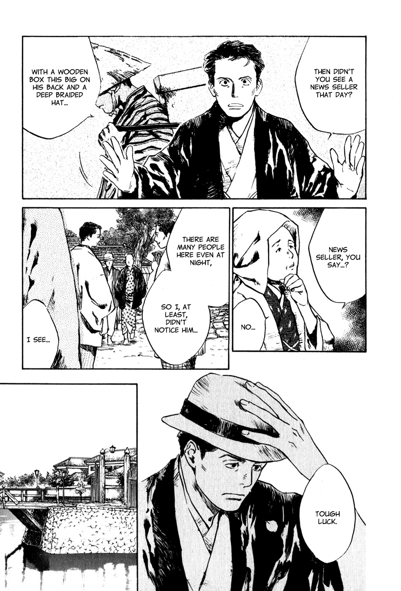 Toukei Ibun Chapter 4.3 page 5 - Chapter 4.3: Third Act:Midnight Garden, the Fish are Going Round. (Part 3)