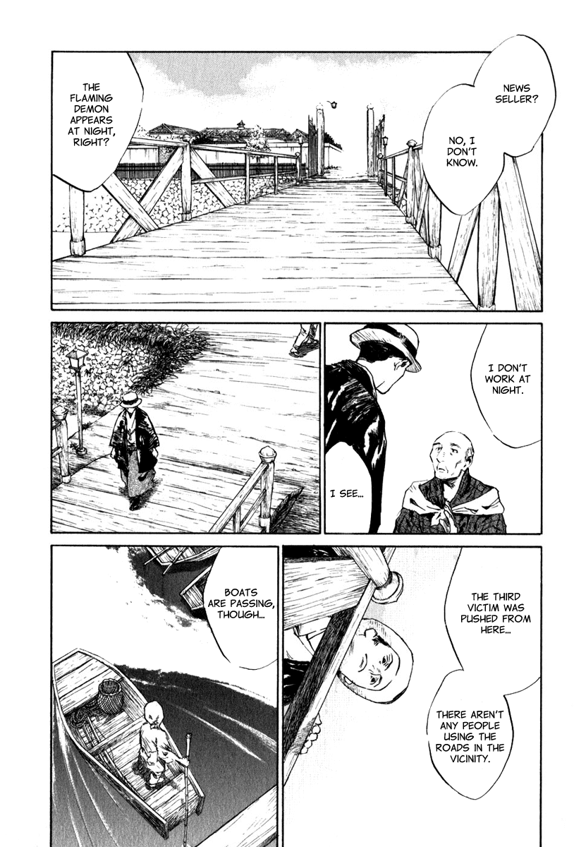 Toukei Ibun Chapter 4.3 page 6 - Chapter 4.3: Third Act:Midnight Garden, the Fish are Going Round. (Part 3)