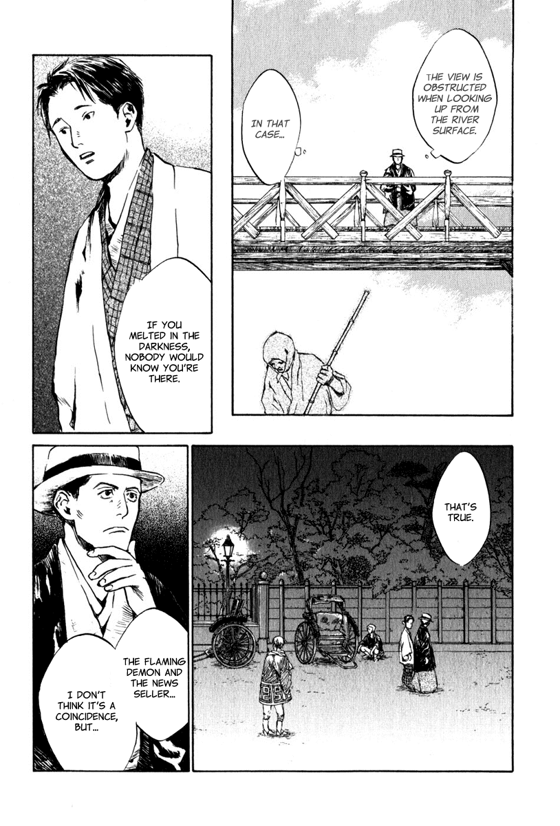 Toukei Ibun Chapter 4.3 page 7 - Chapter 4.3: Third Act:Midnight Garden, the Fish are Going Round. (Part 3)