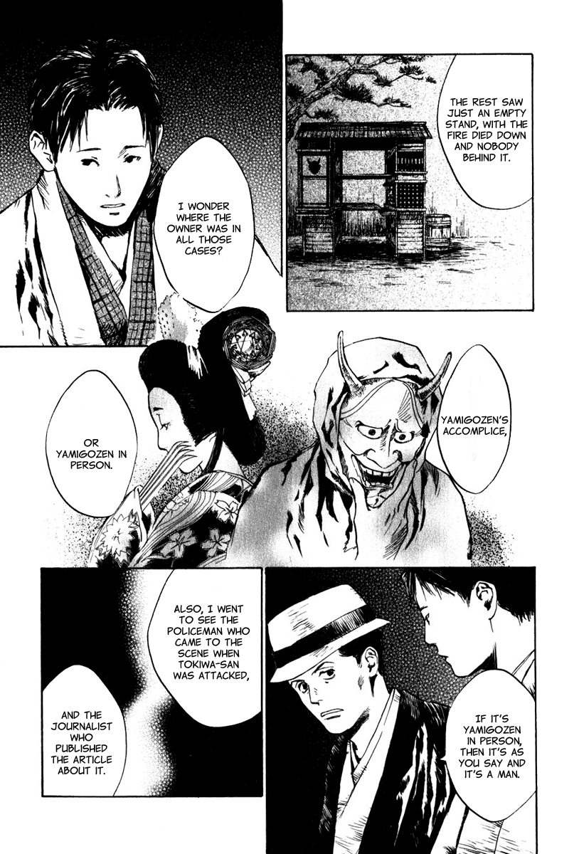 Toukei Ibun Chapter 4.3 page 9 - Chapter 4.3: Third Act:Midnight Garden, the Fish are Going Round. (Part 3)