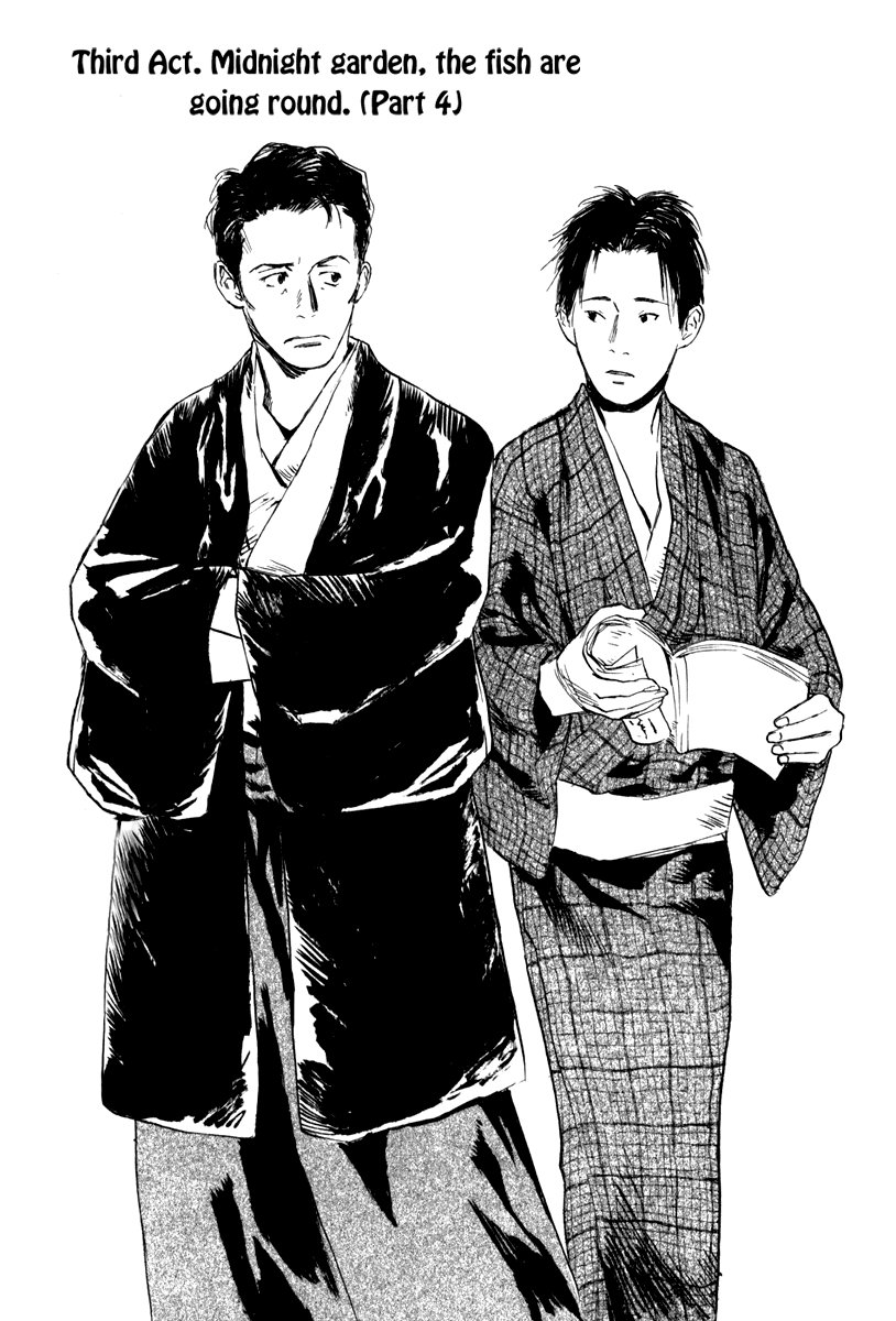 Toukei Ibun Chapter 4.4 page 1 - Chapter 4.4: Third Act:Midnight Garden, the Fish are Going Round. (Part 4)