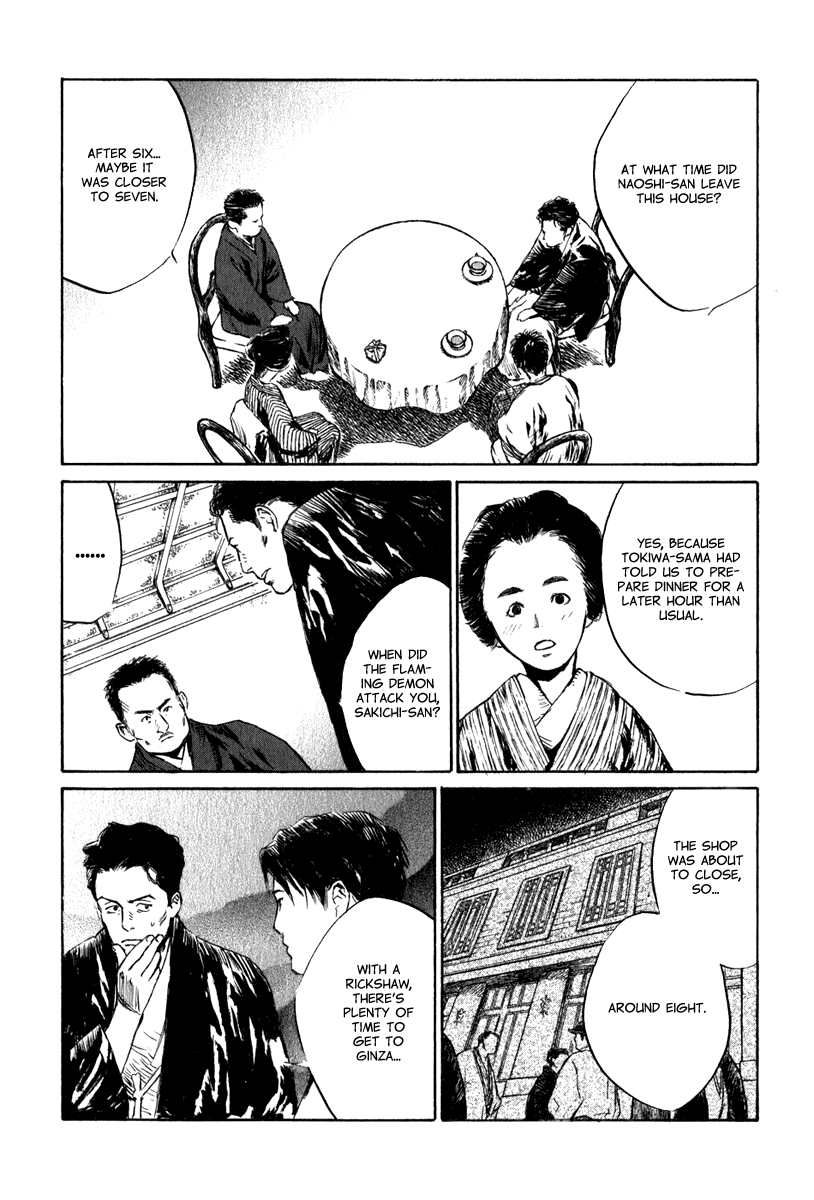 Toukei Ibun Chapter 4.4 page 10 - Chapter 4.4: Third Act:Midnight Garden, the Fish are Going Round. (Part 4)