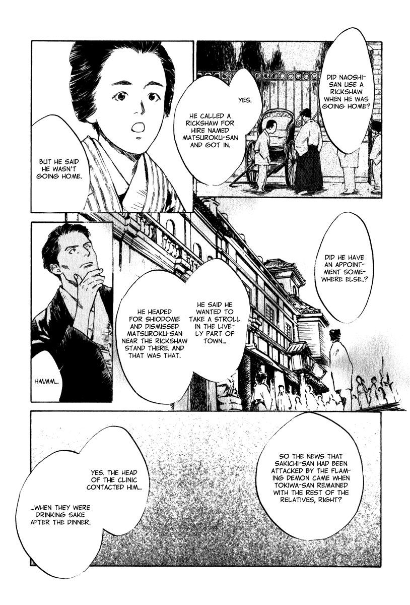 Toukei Ibun Chapter 4.4 page 11 - Chapter 4.4: Third Act:Midnight Garden, the Fish are Going Round. (Part 4)