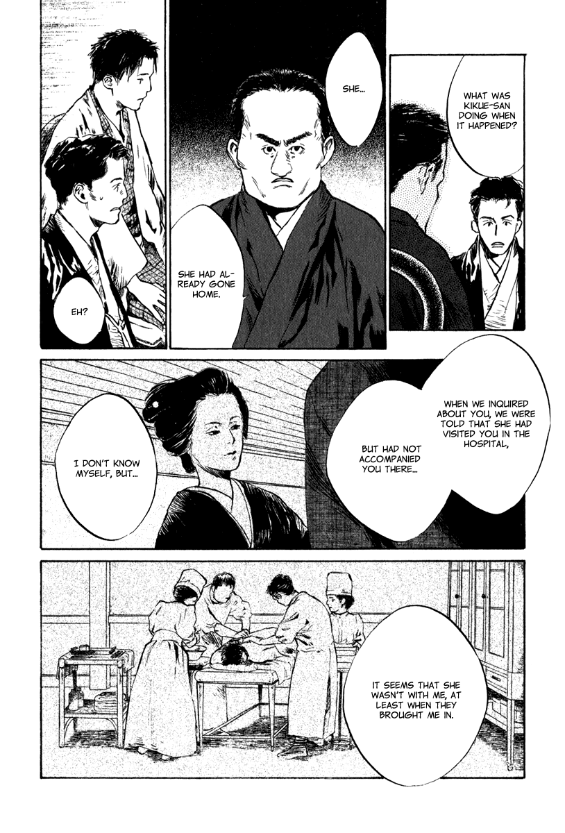 Toukei Ibun Chapter 4.4 page 12 - Chapter 4.4: Third Act:Midnight Garden, the Fish are Going Round. (Part 4)