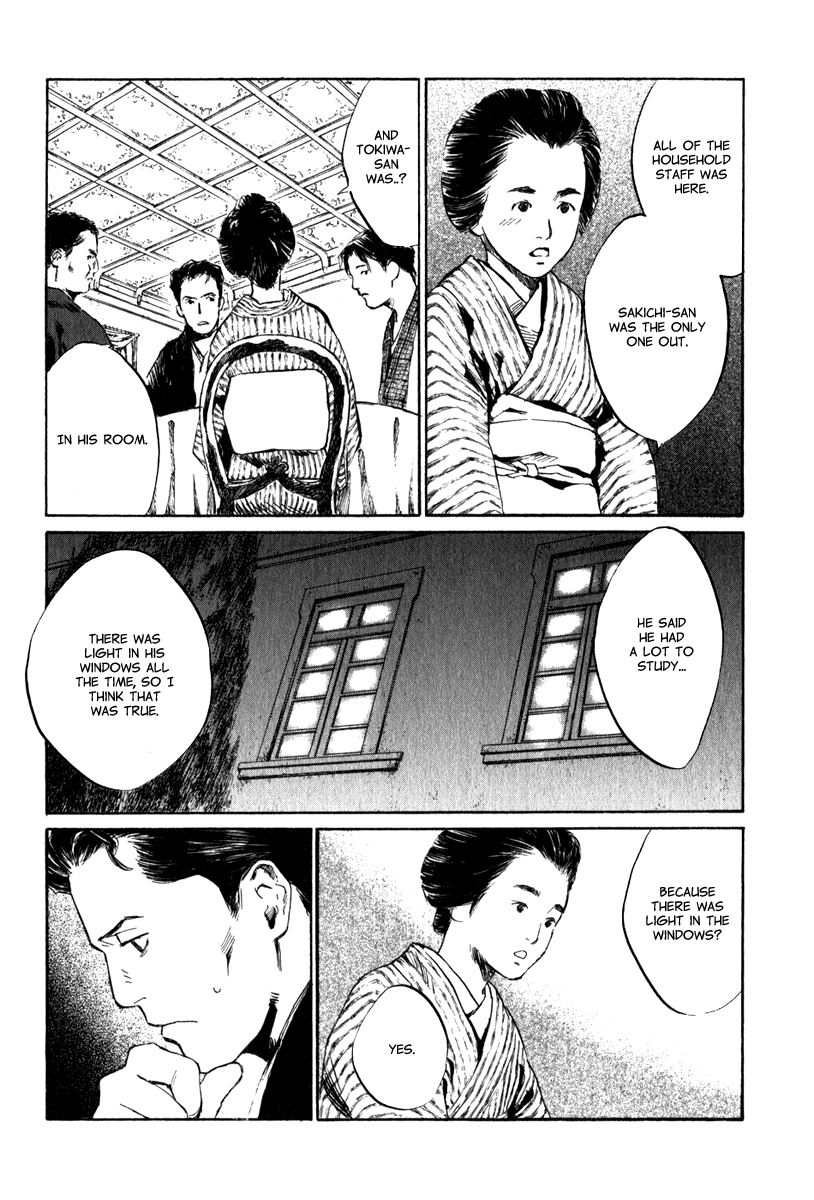 Toukei Ibun Chapter 4.4 page 15 - Chapter 4.4: Third Act:Midnight Garden, the Fish are Going Round. (Part 4)