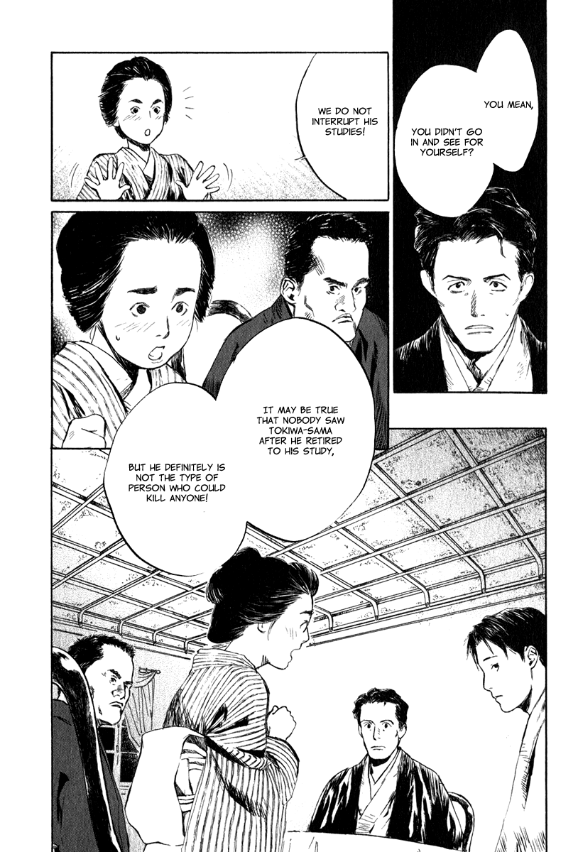 Toukei Ibun Chapter 4.4 page 16 - Chapter 4.4: Third Act:Midnight Garden, the Fish are Going Round. (Part 4)